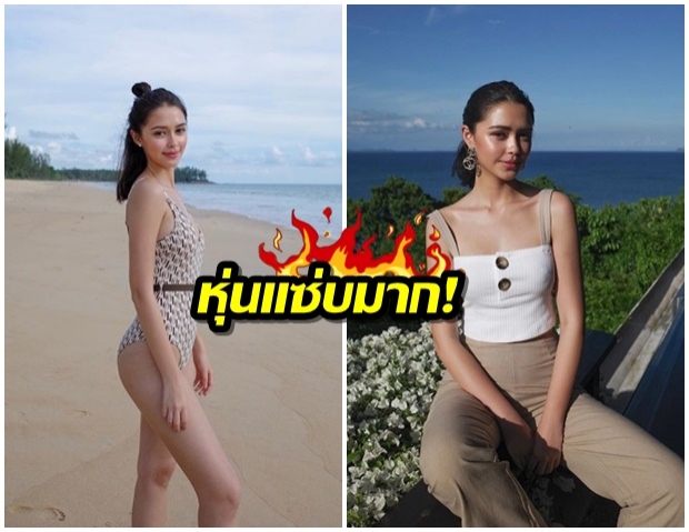 แพทริเซีย สลัดผ้าอวดหุ่นสุดเป๊ะ เที่ยวทะเลภูเก็ต เซ็กซี่ขนาดนี้หนุ่มพีชว่าไง 