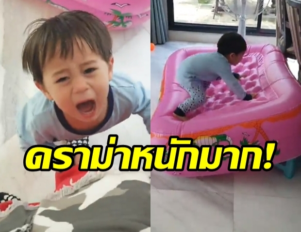 ชมพู่ ทนไม่ไหว น้องสายฟ้า โดนยึดของเล่น ร้องไห้ลั่น!