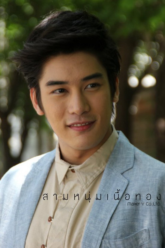 บอย หมาก เคน@สามหนุ่มเนื้อทอง 