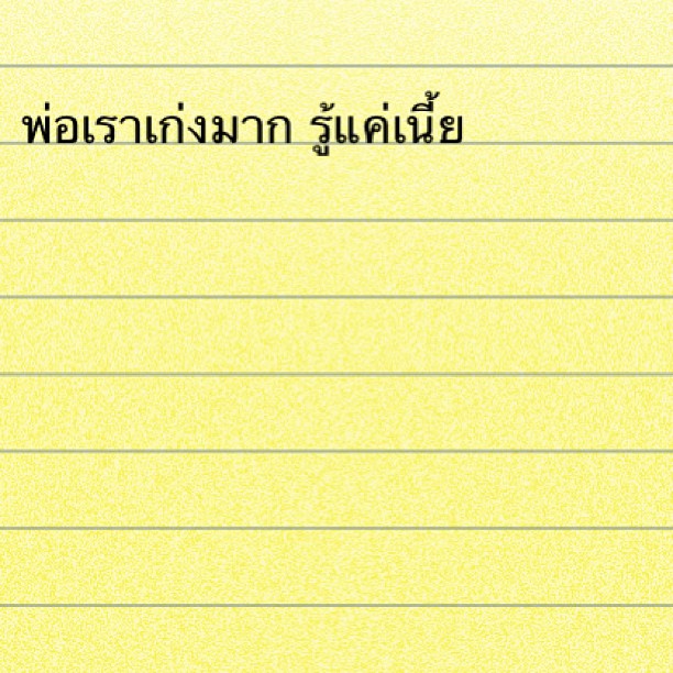 ลูกๆครอบครัวเปล่งพานิชอัพเดตIGบอกความจริงเป็นสิ่งไม่ตาย!