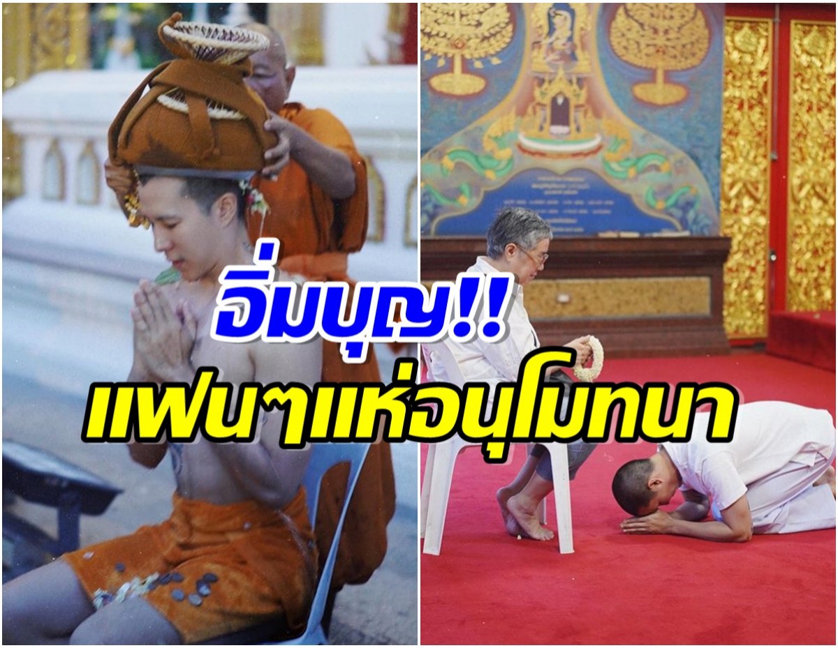 ขวัญ อุษามณี 