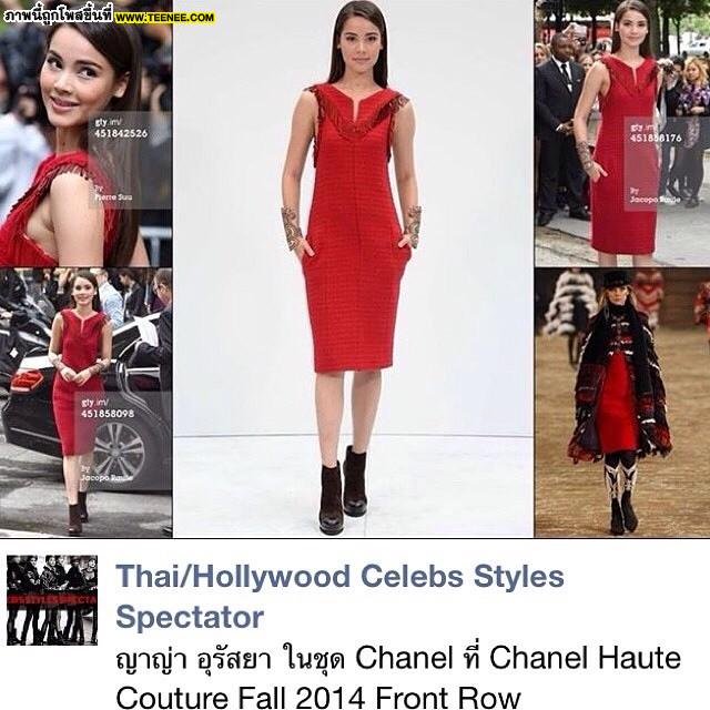 ญาญ่า อุรัสยา in paris fashion week 2014