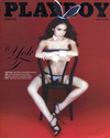 หยก ธัญยกันต์ เซ็กซี่แซ่บเว่อร์ จาก PLAYBOY