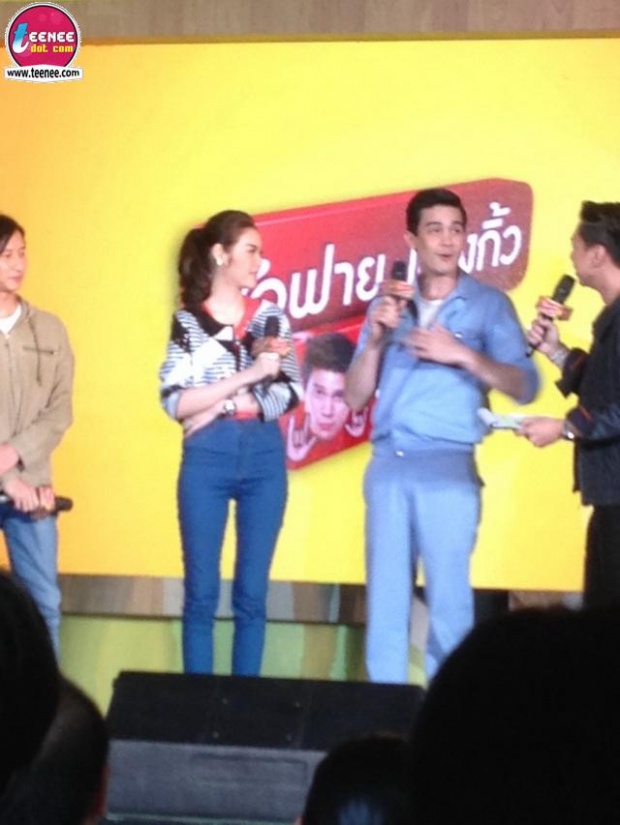 งานเปิดตัวภาพยนตร์ไอฟาย..แต๊งกิ้ว..เลิฟยู้ 