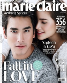 ณเดชน์ - ญาญ่า หวานจิ้นชวนฟิน จาก MARIE CLARIE