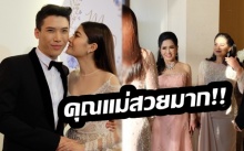 ‘ปุ๊ก อาภัสรา’ ร่วมงานแต่ง ‘ป๊อก-มาร์กี้’ สวยปัง ไว้ลายนางงามจักรวาลคนแรกของไทย