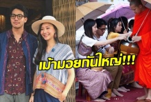 ขาเผือกตกใจ! เจอ เต้ย จรินทร์พร โผล่เที่ยวสปป.ลาว กับ กรรณ สวัสดิวัตน์ 