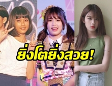 พาส่องพัฒนาการความสวย “โมบายล์ BNK48” บอกเลยยิ่งโตยิ่งสวยสุดๆ