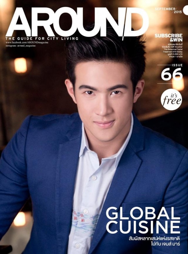 ลุคนี้หล่ออ่ะ เจมส์ มาร์ นายเท่ห์มาก