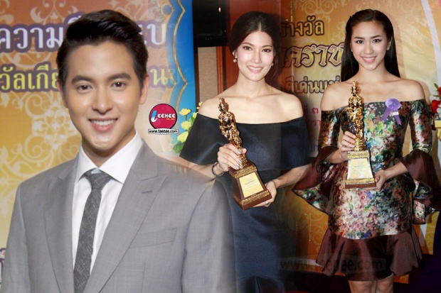 เจมส์ จิรายุ นำทีมแฟชั่นคนดังเข้ารับรางวัล  นาคราช บุคคลดีเด่นแห่งปี 2558