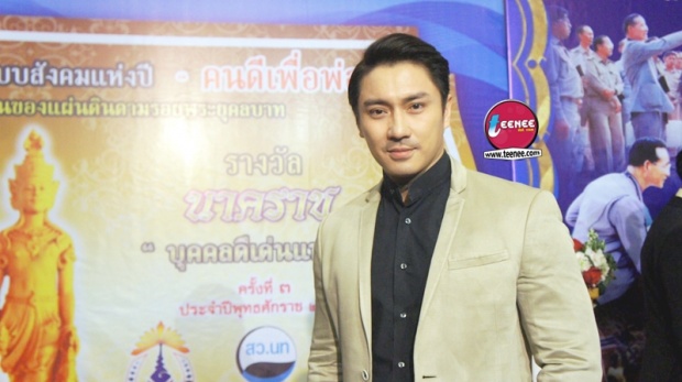 เจมส์ จิรายุ นำทีมแฟชั่นคนดังเข้ารับรางวัล  นาคราช บุคคลดีเด่นแห่งปี 2558