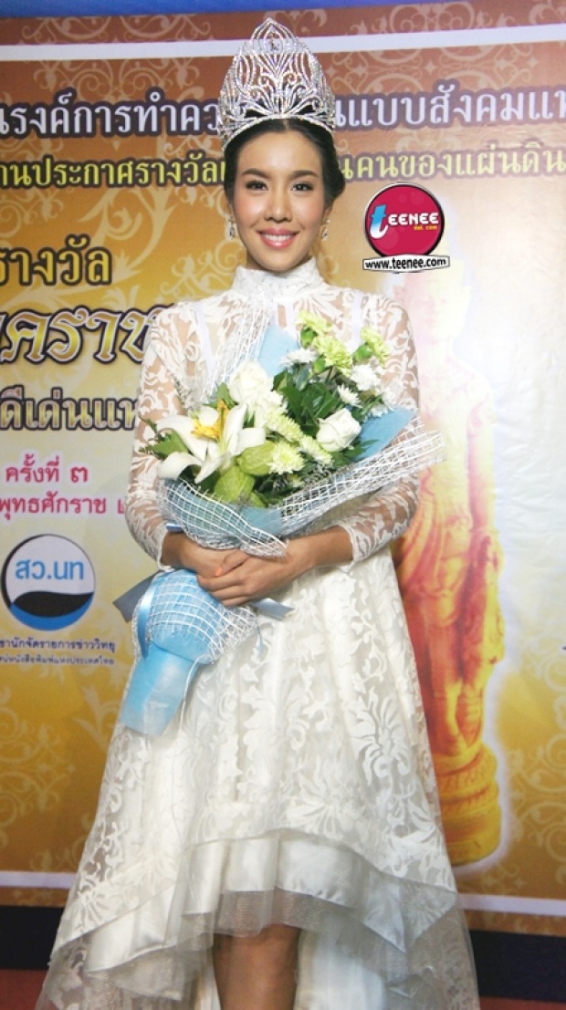 เจมส์ จิรายุ นำทีมแฟชั่นคนดังเข้ารับรางวัล  นาคราช บุคคลดีเด่นแห่งปี 2558