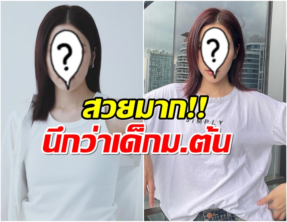 ใครเกิด - ใครดับ เมื่อ โฟร์ - มิน ใส่ชุดซ้ำกันออกงาน