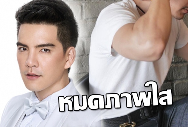 หมดกันภาพใสใส นิว วงศกรณ์ ลุคใหม่ หนวดเครายาวเฟิ้ม!!