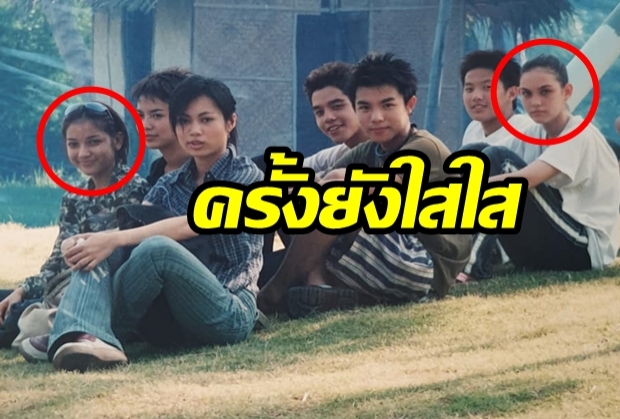 ย้อนภาพในอดีตสุดเหลือเชื่อของ แพท VS แมท !!