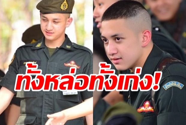 งานดีเวอร์! น้องปุณณ์ ลูกชาย นุสบา จบ รด. สานต่ออนาคตนักเรียนแพทย์