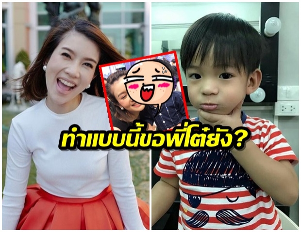 ร้ายมาก น้องเรซซิ่ง ทำเเบบนี้ กับไบร์ท พี่โต๋ว่ายังไง?