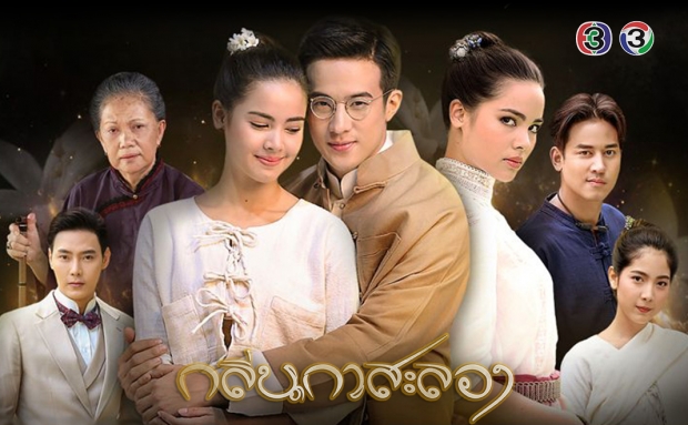 เปิดวาร์ป!  “ฝ้าย สุพรรณิการ์” สแตนอินฝาแฝด “ญาญ่า อุรัสยา” ในละครเรื่อง “กลิ่นกาสะลอง”