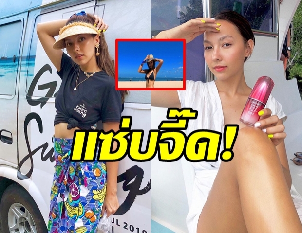 “คารีสา” โพสต์ขอบคุณแฟนละคร แต่ดันโดนโฟกัสผิดจุด! เพื่อนดาราแห่คอมเมนต์