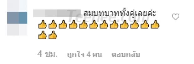 ชาวเน็ตแห่ชม! หลัง “โบว์ แวนด้า - น้องมะลิ” แต่งตัวจัดเต็ม “เป็นเด็กไร้บ้าน” บอกต่อสะพานบุญ