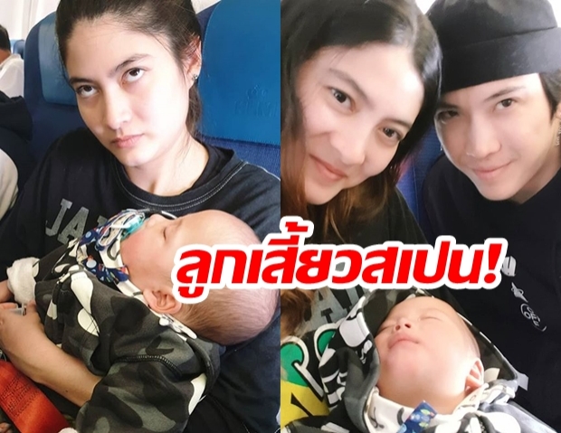 “ป๊อก - มาร์กี้” อุ้มน้องแฝด “มีก้า - มีญ่า” ล่องทริปเที่ยวสเปนครั้งแรก