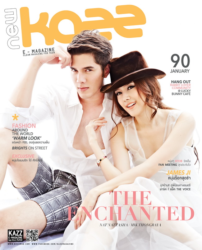 กรี๊ดสนั่น เขื่อน +โทโมะ แฟชั่นสุดเซ็กซี่ จาก KAZZ MAGAZINE 