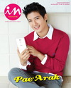 เป้ อารักษ์ หล่อสดใส สไตล์ IN MAGAZINE