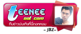 มิน-อ๋อม-จั๊กจั่น นำทีมแจกปฏิทินช่อง7 