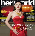 ใหม่ ดาวิกา หรู เริ่ด อย่าบอกใคร จาก her world