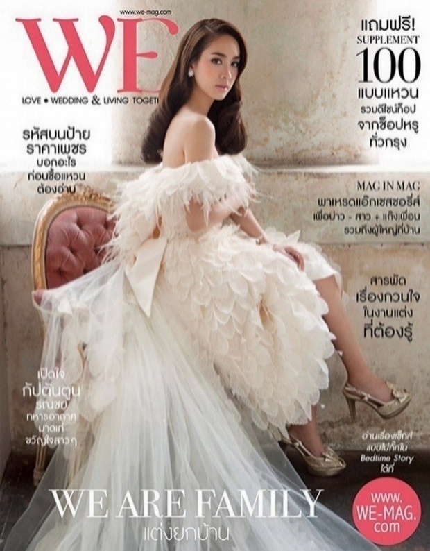 มิน ใน ชุด เจ้าสาว สวย จนใจสั่น พูดเลย !