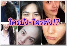  ใครปัง-ใครพัง!? เมื่อ 7 นางเอกดัง ประชันหน้าสด!!