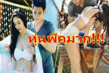 โอ้วว ก้อด!! พีค ภัทรศยา ในโซ่เสน่หา หุ่นดีมากจริงๆ!