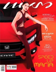 SPEED UP “มารีญา” ใน แพรว ฉบับที่ 918