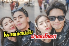 คนโสดตายเรียบ!! ฮั่น โพสต์หวานถึง จียอนให้คำมั่น รักแล้ว ต้องดูแลให้ได้ 