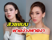 พาส่องความสวยของ “เอ๋ พรทิพย์”  คุณแม่ลูกสอง บอกเลยยิ่งนานวันก็ยิ่งสวย 