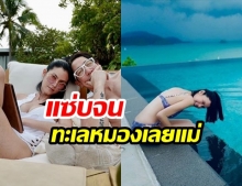 “เจ เจตริน” โพสต์บอกรัก “ปิ่น เก็จมณี” แคปชั่นว่าแซ่บแล้ว..รูปที่โพสต์แซ่บกว่า