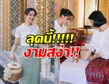 งามสง่า ญาญ่า เอาบุญมาฝากแฟนๆ ในวันเกิด 31 ปี