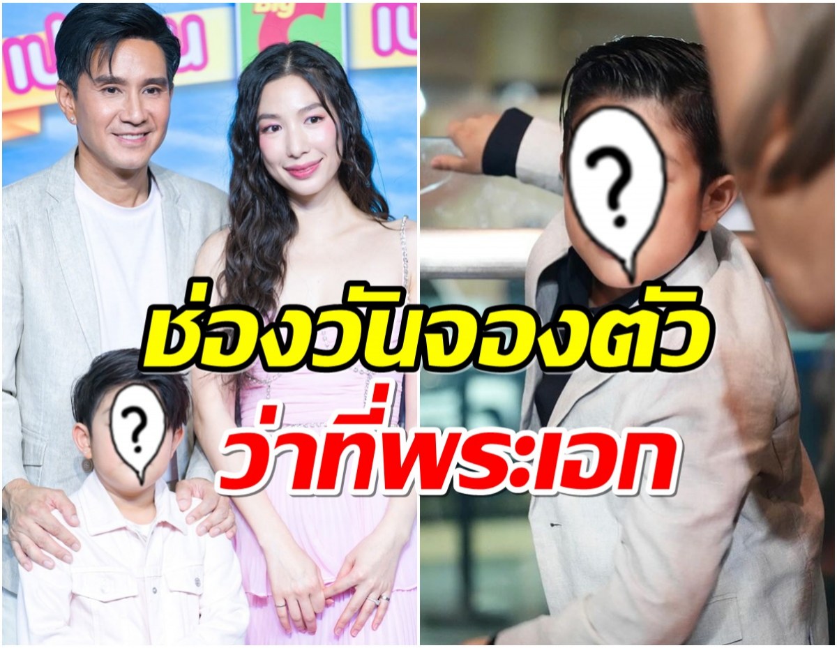 สาวเก๋ลุคเท่ห์ แพม อรอาภา หวานใจ ท็อป