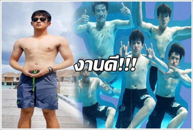 เลือดทะลักท่วมIG!! ตี๋เจมส์ โชว์ แผงอก ขาวอมชมพู!! 