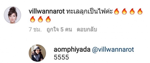  อ้อม พิยดาทำทะเลลุกเป็นไฟ!นุ่งชุดว่ายน้ำโชว์ครั้งแรกในวัย42ปี