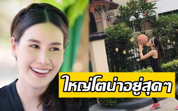 ส่องบ้าน “แซนวิช ปภาดา” แฟนสาว หนุ่มเสกโลโซ คุณแม่ของน้องลีออง ใหญ่โตพอกัน น่าอยู่มาก!!