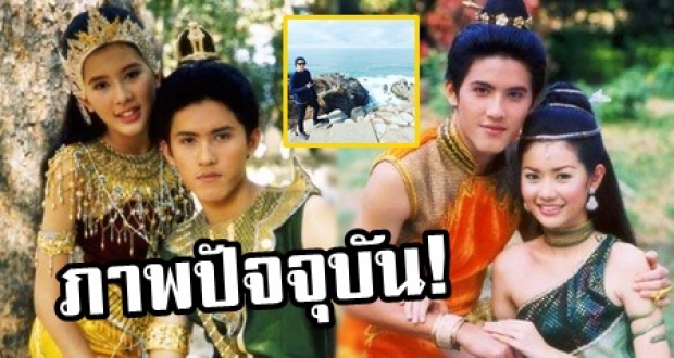 อ้าปากค้าง!? ภาพปัจจุบัน บอย-สพล อดีตพระเอกจักร์ๆวงศ์ๆช่อง 7 วัย 38 ปี! กับชีวิตหลังหายจากวงการ