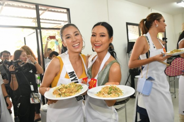 สาวงามมิสยูนิเวิร์ส 2018 เป็นปลื้ม เรียนรู้วิธีทำผัดไทย-ปล่อยเต๋าลงทะเล!