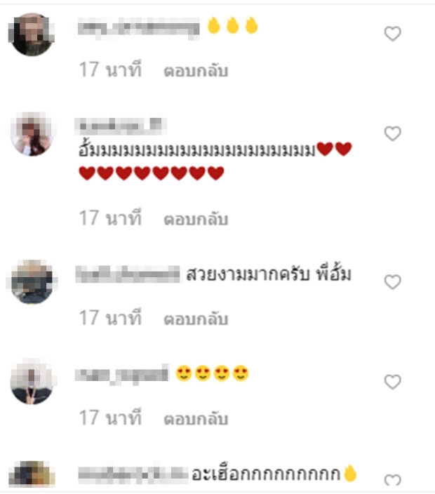 ฟาดมากแม่!! อั้ม โพสต์ชุดว่ายน้ำกลางดึก ทำเอาคึกทั้งไอจี