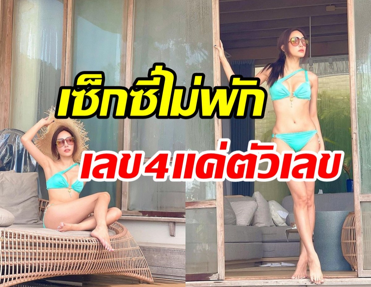 "จอย - ครีม" เพื่อนลันล้าสุดซี้!!