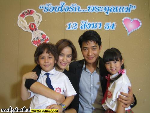 น้องข้าวตู่กับน้องไข่ตุ๋น ในลิขิตเสน่หา