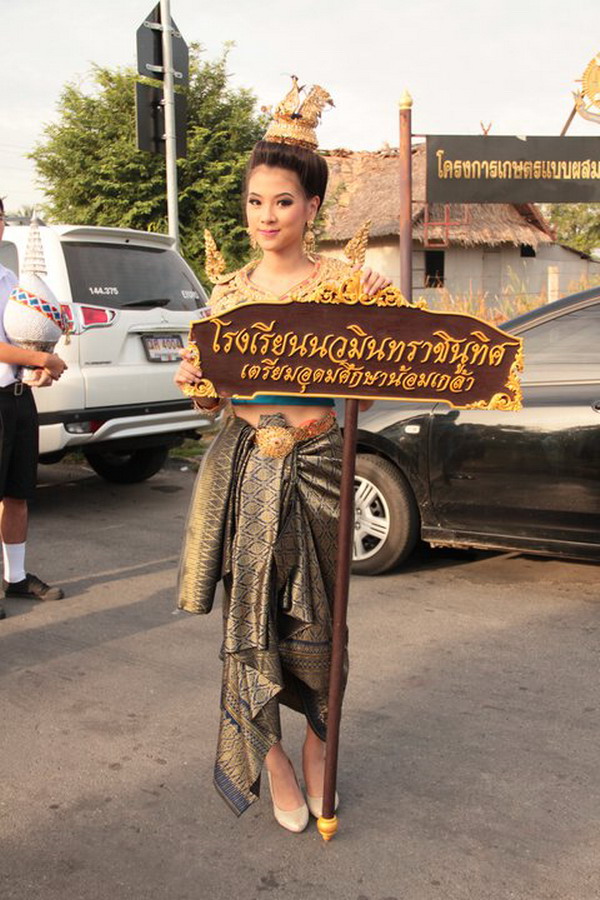 รูปใบเฟิร์นใส่ชุดไทยถือป้ายร.ร.งานกีฬาสี