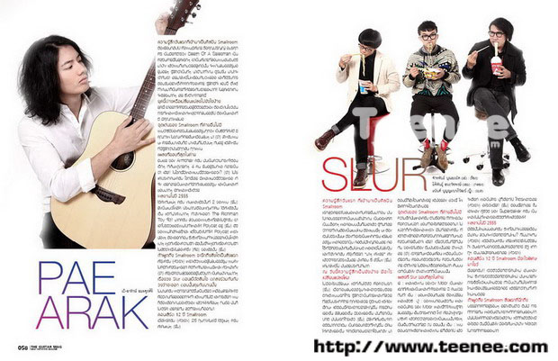 THE GUITAR MAG NO.454