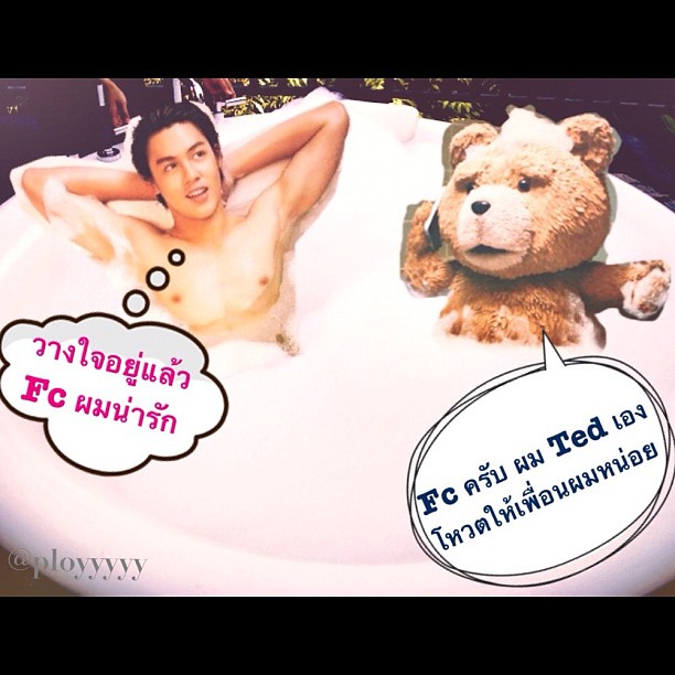 อิริยาบถของ "หนุ่มหมาก-ปริญ" ในแบบฮาๆ