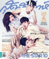 The Star 10 สุดเท่ห์ จาก สุดสัปดาห์